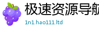 2025新澳门天天精准大全谜语含7777788888精准新奥马会传